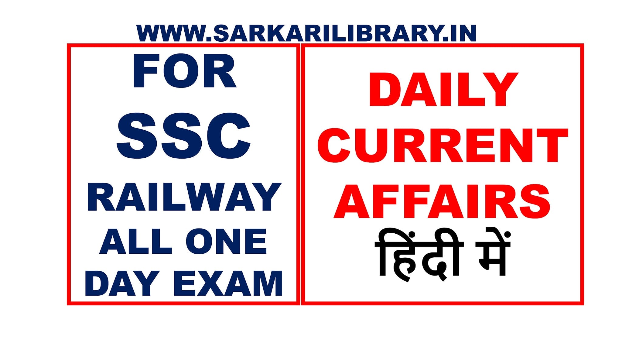 You are currently viewing 36वा राष्ट्रीय खेल 2022