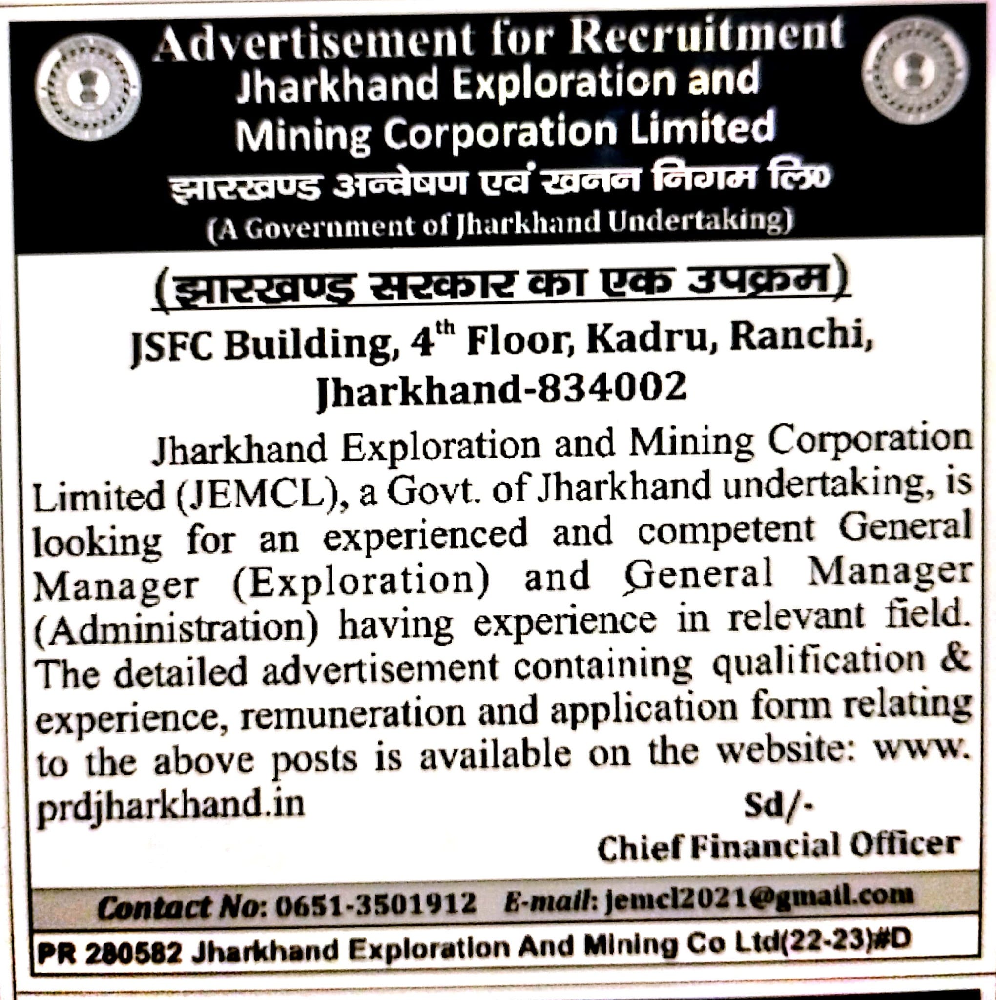 You are currently viewing Jharkhand Exploration and mining corporation limited Vacancy