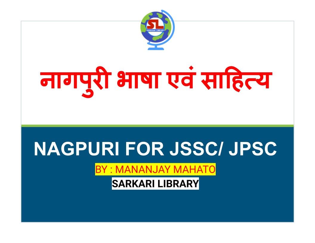 You are currently viewing Nagpuri  FOR JSSC