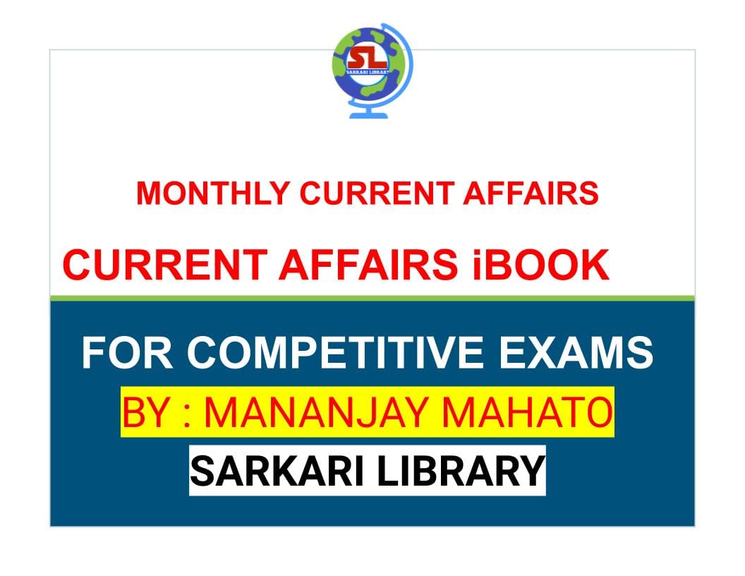 You are currently viewing पुस्तके एवं लेखक (Books & Authors)