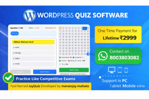 WordPress Quiz Software